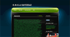 Desktop Screenshot of ofka-odysseas.blogspot.com
