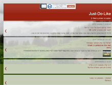Tablet Screenshot of just-do-like.blogspot.com