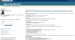 Desktop Screenshot of blogdejorgealdrovandi.blogspot.com