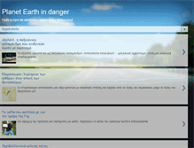 Tablet Screenshot of earthsos.blogspot.com