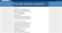 Desktop Screenshot of my-privacy-policy.blogspot.com