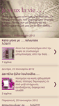 Mobile Screenshot of jeveuxlavie.blogspot.com