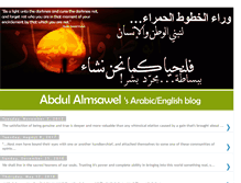 Tablet Screenshot of abdul-simplethoughts.blogspot.com