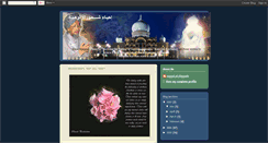 Desktop Screenshot of kuliyyah.blogspot.com