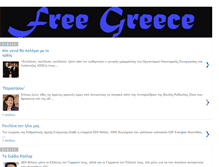 Tablet Screenshot of freegreece1.blogspot.com