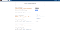 Desktop Screenshot of metalleutika.blogspot.com