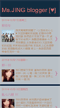 Mobile Screenshot of loveyou-ing-hiroko.blogspot.com