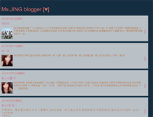 Tablet Screenshot of loveyou-ing-hiroko.blogspot.com