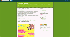 Desktop Screenshot of dream-party.blogspot.com