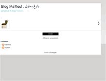 Tablet Screenshot of blog-ma7loul.blogspot.com