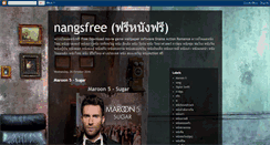 Desktop Screenshot of nangfrees.blogspot.com