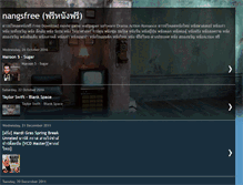 Tablet Screenshot of nangfrees.blogspot.com