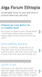 Mobile Screenshot of aigaforum1.blogspot.com