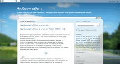 Desktop Screenshot of drstels.blogspot.com