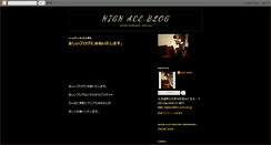 Desktop Screenshot of highaceblog.blogspot.com