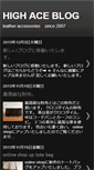 Mobile Screenshot of highaceblog.blogspot.com