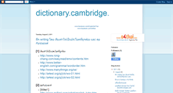 Desktop Screenshot of dictionarycambridge.blogspot.com