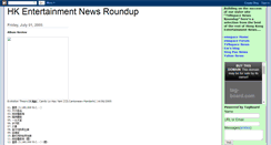 Desktop Screenshot of hkentertainmentnews.blogspot.com