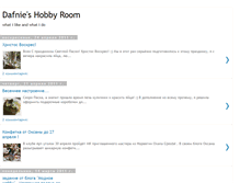 Tablet Screenshot of my-hobbyroom.blogspot.com