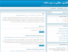 Tablet Screenshot of golario.blogspot.com