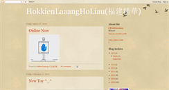 Desktop Screenshot of hokkienlaaang.blogspot.com