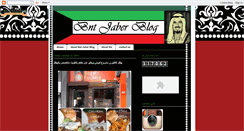 Desktop Screenshot of bntjaberq8.blogspot.com