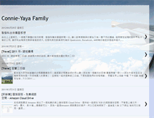 Tablet Screenshot of conniefamily-wei.blogspot.com