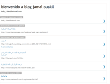 Tablet Screenshot of jamalouakil.blogspot.com