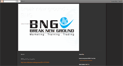 Desktop Screenshot of bngyemen.blogspot.com