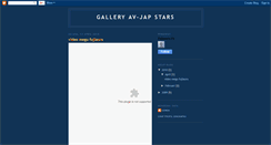 Desktop Screenshot of gallery-japanese.blogspot.com