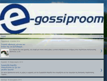 Tablet Screenshot of e-gossiproom.blogspot.com