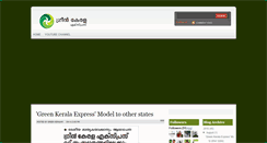 Desktop Screenshot of greenkeralam1.blogspot.com