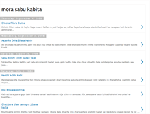 Tablet Screenshot of khalikabita.blogspot.com