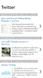 Mobile Screenshot of 2twitter.blogspot.com