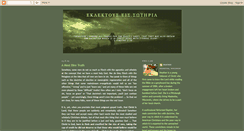 Desktop Screenshot of eklektos-eis-soteria.blogspot.com