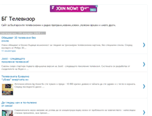 Tablet Screenshot of bgtelevizor.blogspot.com