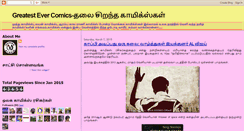 Desktop Screenshot of mokkaicomics.blogspot.com