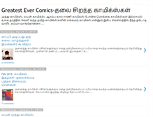 Tablet Screenshot of mokkaicomics.blogspot.com