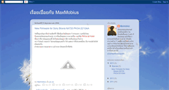 Desktop Screenshot of maxmobius.blogspot.com