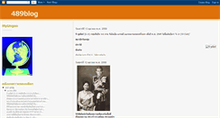 Desktop Screenshot of 489blog.blogspot.com