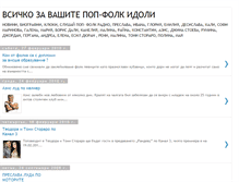 Tablet Screenshot of chalgata.blogspot.com