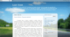 Desktop Screenshot of greeklessons.blogspot.com