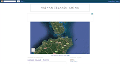 Desktop Screenshot of hainanislandchina.blogspot.com