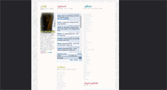 Desktop Screenshot of geegee-monster.blogspot.com