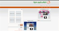 Desktop Screenshot of devteam-ar.blogspot.com