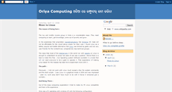 Desktop Screenshot of oriyacomputingefforts.blogspot.com