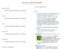 Tablet Screenshot of malayalam-blogsheet.blogspot.com