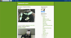 Desktop Screenshot of andriy-lviv.blogspot.com
