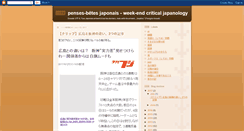 Desktop Screenshot of bloc-notes.blogspot.com