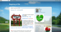 Desktop Screenshot of begining-of-life.blogspot.com